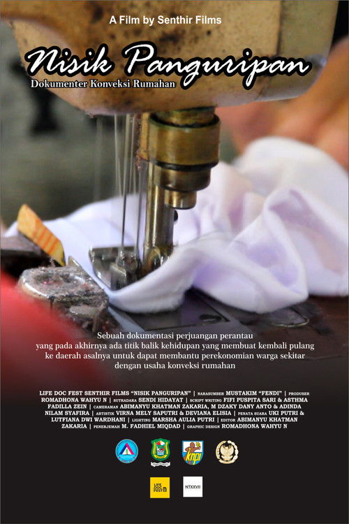 Sewing Life (2020) poster