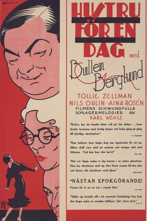 Hustru för en dag (1933) poster
