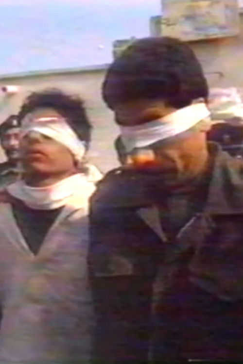 Amer & Nasser, Iraqi Brothers (2003) poster