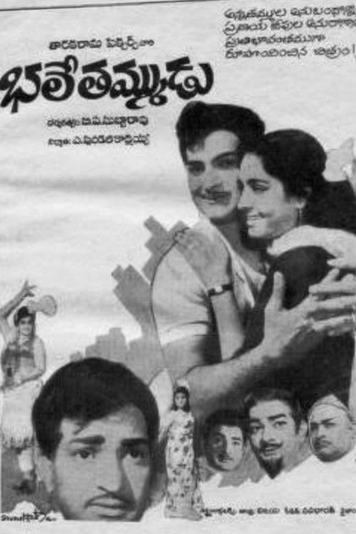 Bhale Thammudu (1969) poster