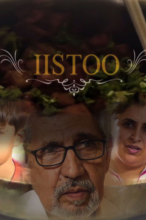 Listoo (2018) poster
