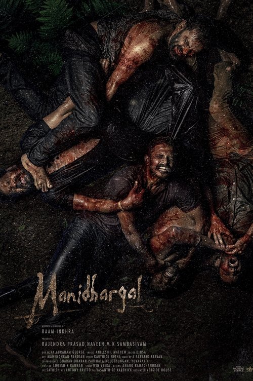 Manidhargal (2025) poster