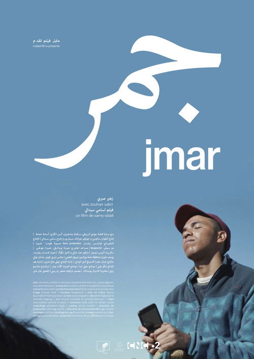 Jmar (2021) poster