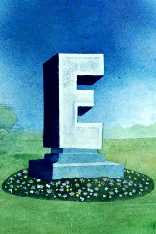 'E' (1981) poster