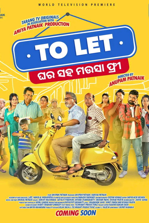 To Let: Ghara Saha Mausa Free (2023) poster