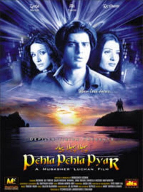 پہلا پہلا پیار (2006) poster