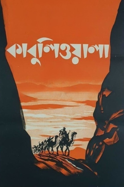 Kabuliwala (1957) poster
