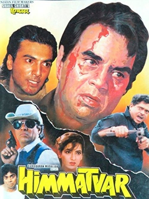 Himmatvar (1996) poster