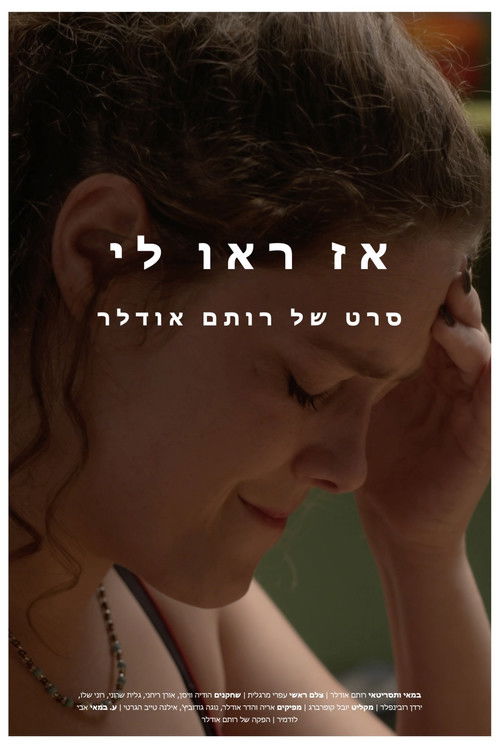 So they saw it all (2024) poster