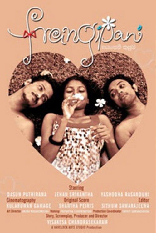 Frangipani (2014) poster