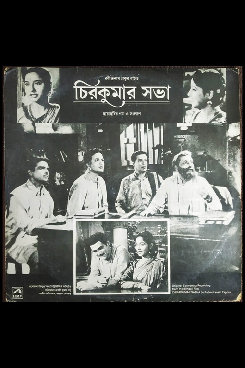 Chirakumar Sabha (1956) poster