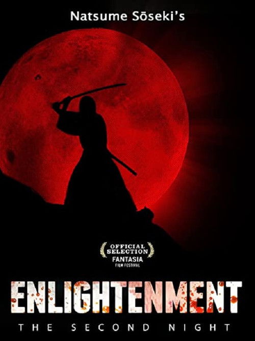 Enlightenment: A Second Night of Dreams (2007) poster