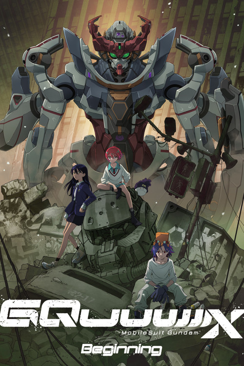機動戦士Gundam GQuuuuuuX -Beginning- (2025) poster