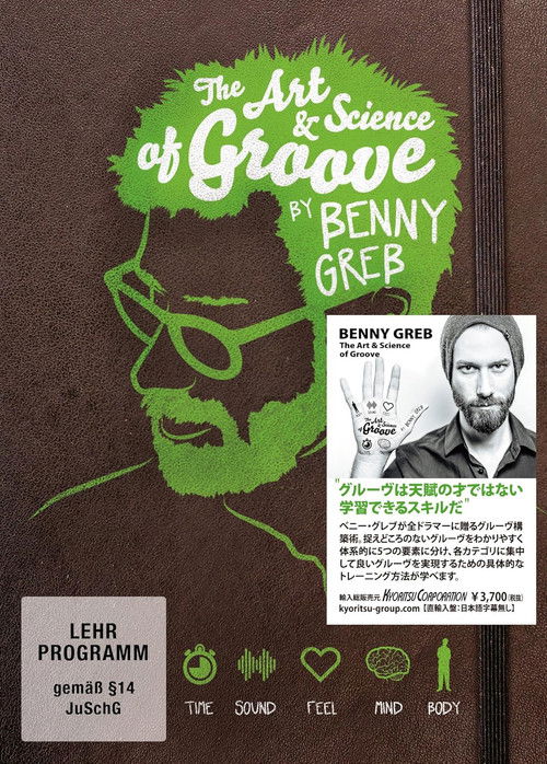 Benny Greb: The Art and Science of Groove (2015) poster