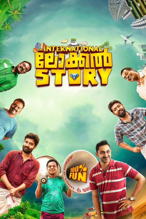 ആൻ ഇന്റർനാഷനൽ ലോക്കൽ സ്റ്റോറി (2019) poster