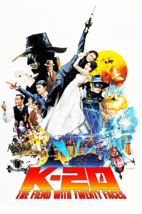 K-20: Legend Of The Mask (2008) poster