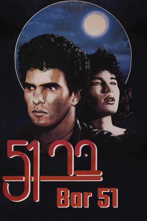 Bar 51 (1985) poster