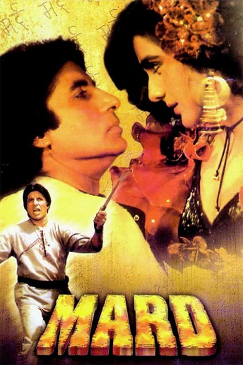 Mard (1985) poster