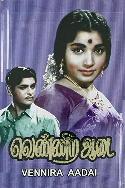 Vennira Adai (1965) poster