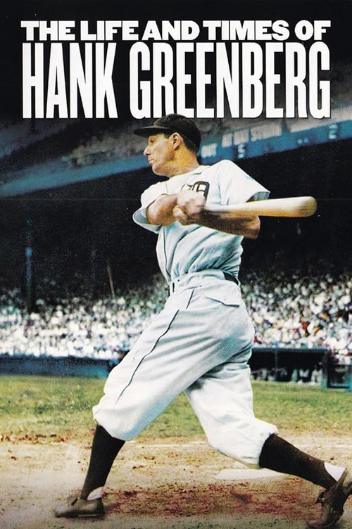 The Life and Times of Hank Greenberg (1998) poster
