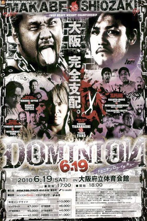 NJPW Dominion 6.19 (2010) poster