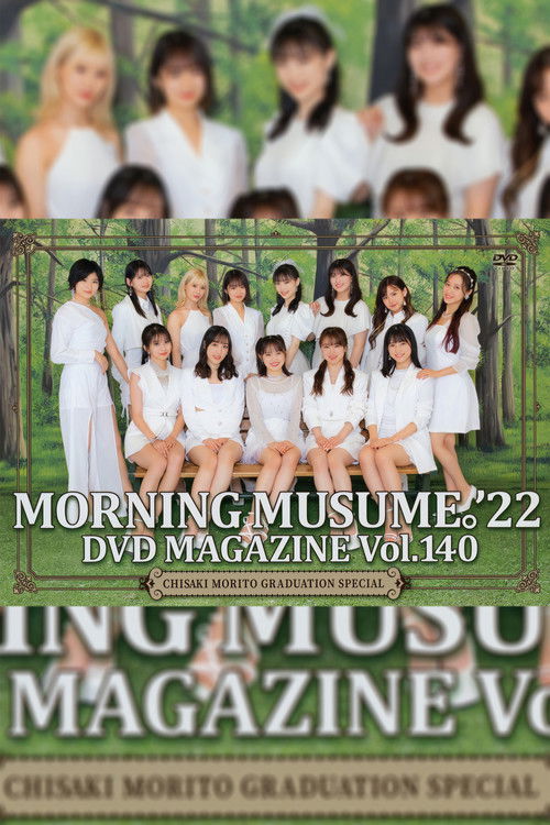 Morning Musume.'22 DVD Magazine Vol.140 〜Chisaki Morito Graduation Special〜 (2022) poster
