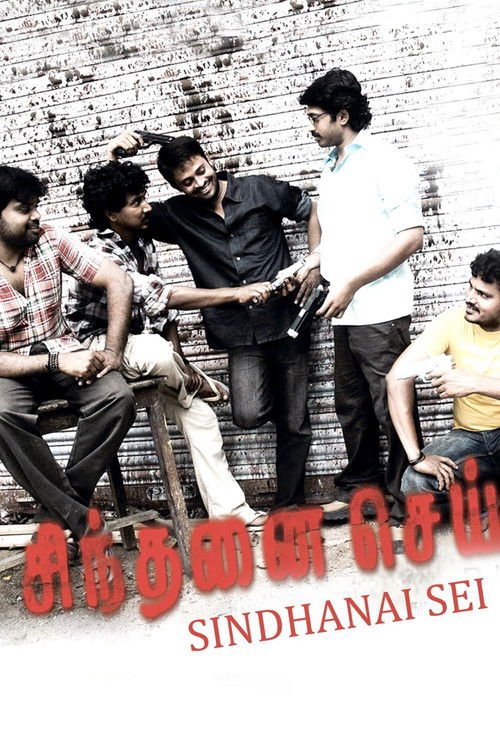 Sindhanai Sei (2009) poster