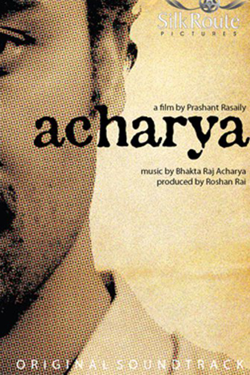 Acharya (2011) poster