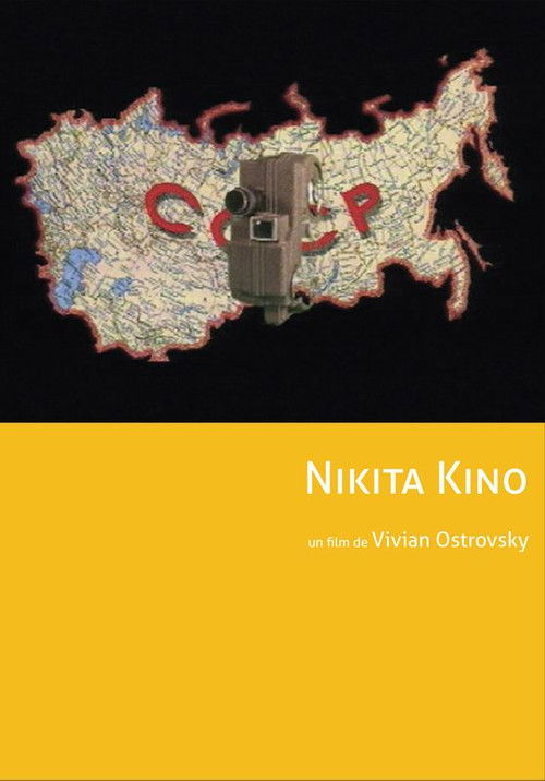 Nikita Kino (2003) poster