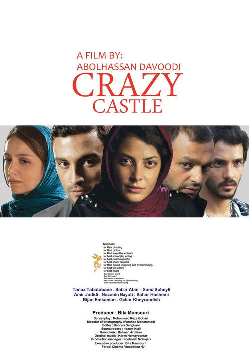 رخ دیوانه (2015) poster