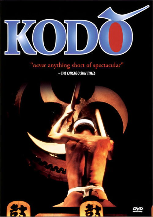 Kodo (2001) poster