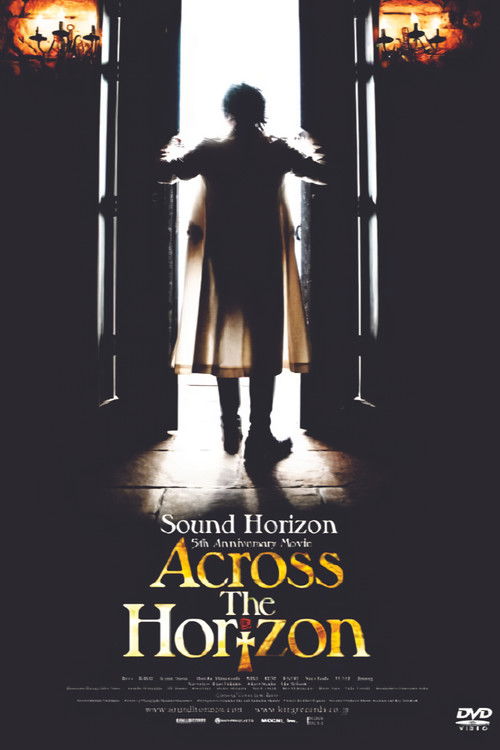 Sound Horizon 5th Anniversary Movie 『Across The Horizon』 (2010) poster