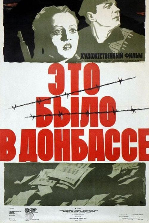It Happened in the Donbass (1945) poster