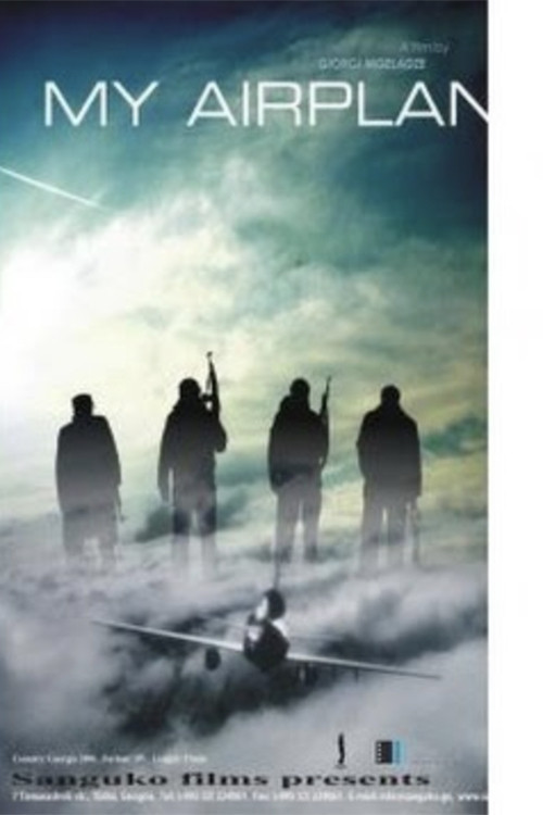 My Airplane (2006) poster