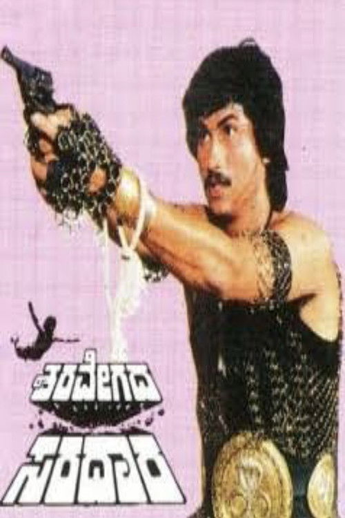 Sharavegada Saradara (1989) poster