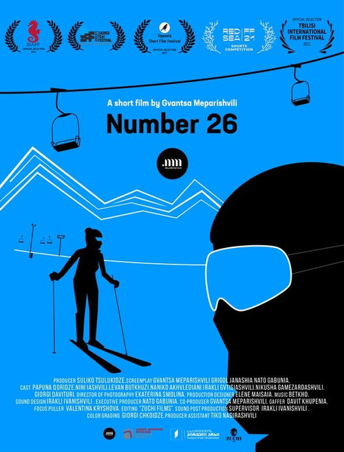 ნომერი 26 (2021) poster