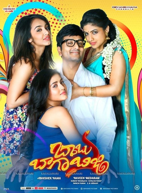 Babu Baga Busy (2017) poster