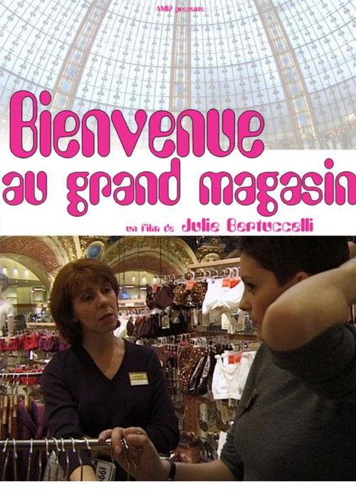 Bienvenue au grand magasin (1999) poster