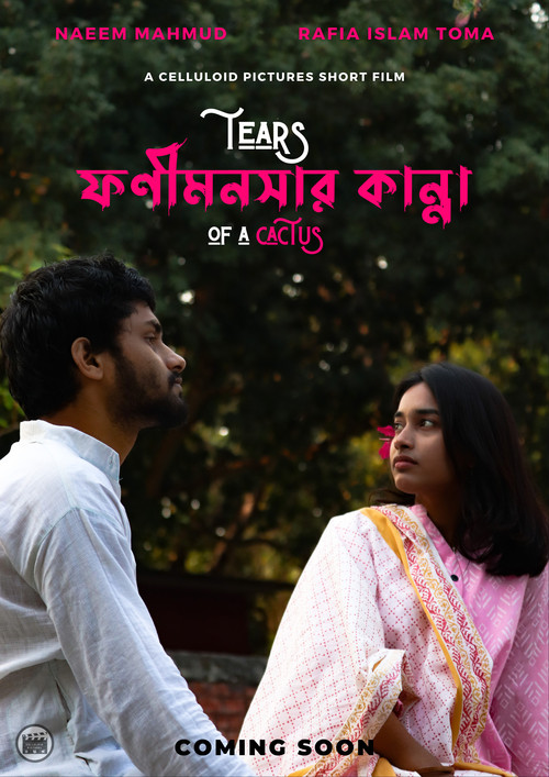 Tears of a Cactus poster