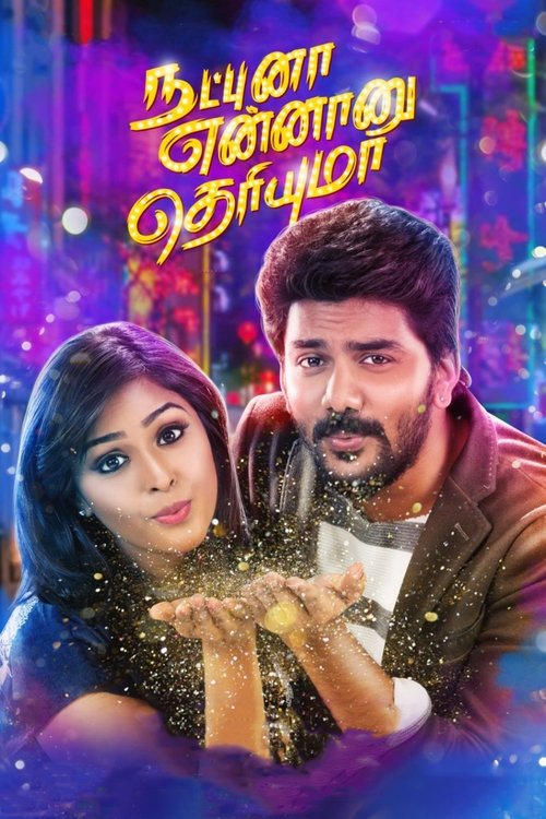 Natpuna Ennanu Theriyuma (2019) poster