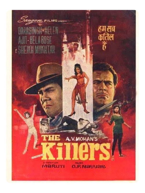 The Killers (1969) poster
