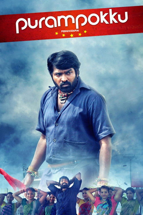 Purampokku Engira Podhuvudamai (2015) poster