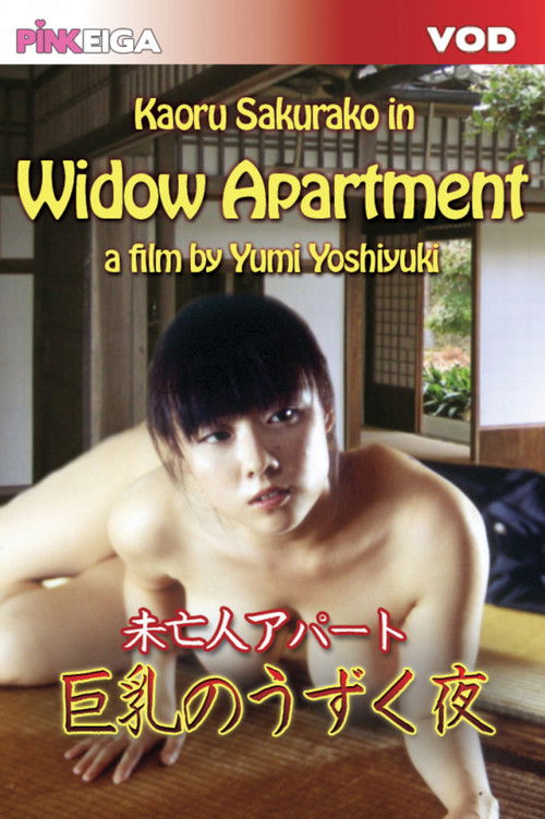 Widow Apartment (2007) poster