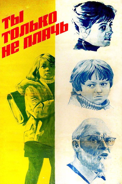Ты только не плачь (1980) poster