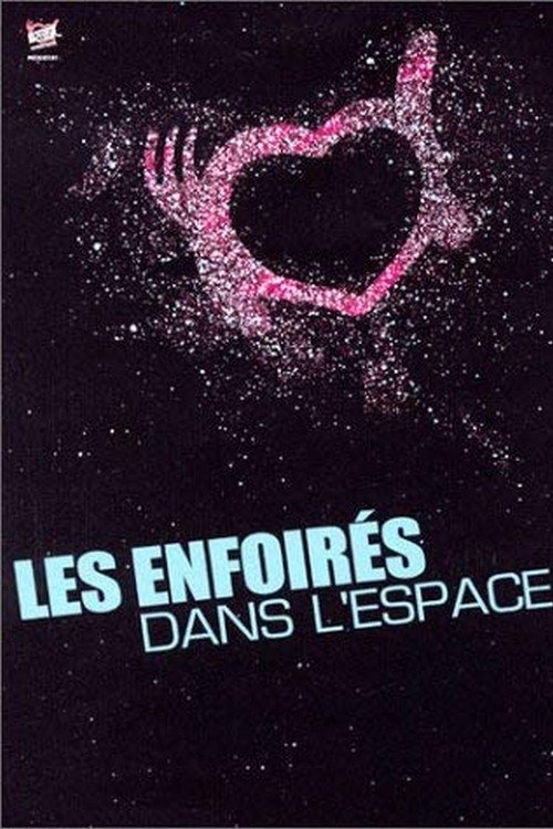 Les Enfoirés 2004 - Les Enfoirés dans l'espace (2004) poster