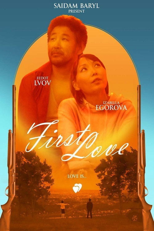First Love (2015) poster