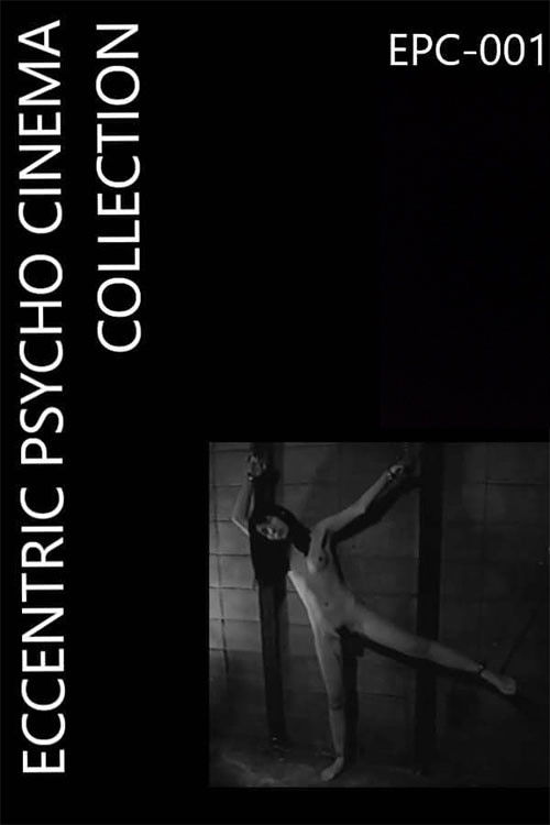 瓶詰女陰 銀行員・紀子 (1998) poster