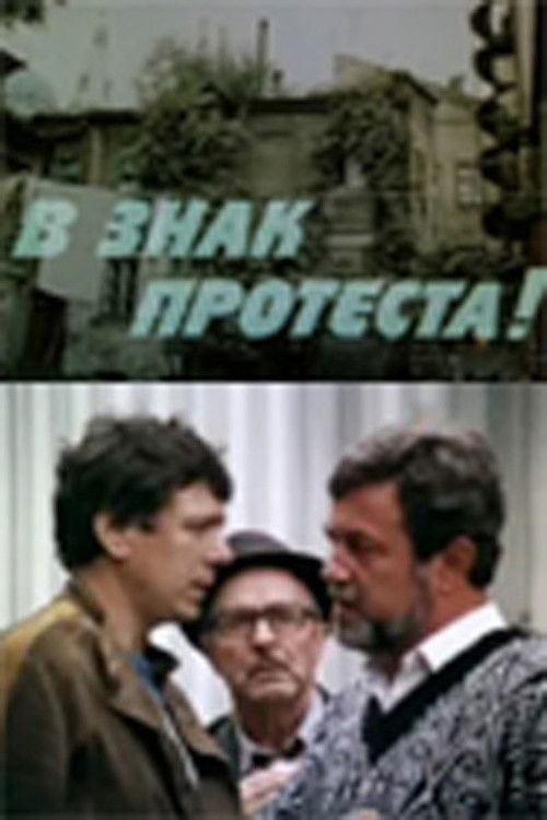 In Protest (1989) poster