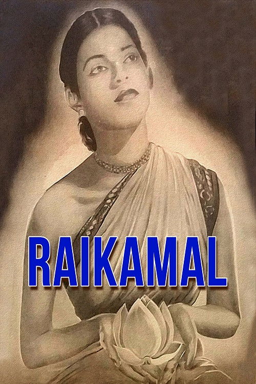 Raikamal (1955) poster