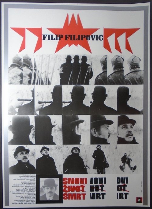 Dreams, Life, Death of Filip Filipović (1980) poster